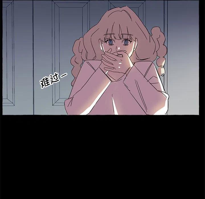 金剛芭比的異次元之旅 - 10(1/2) - 5