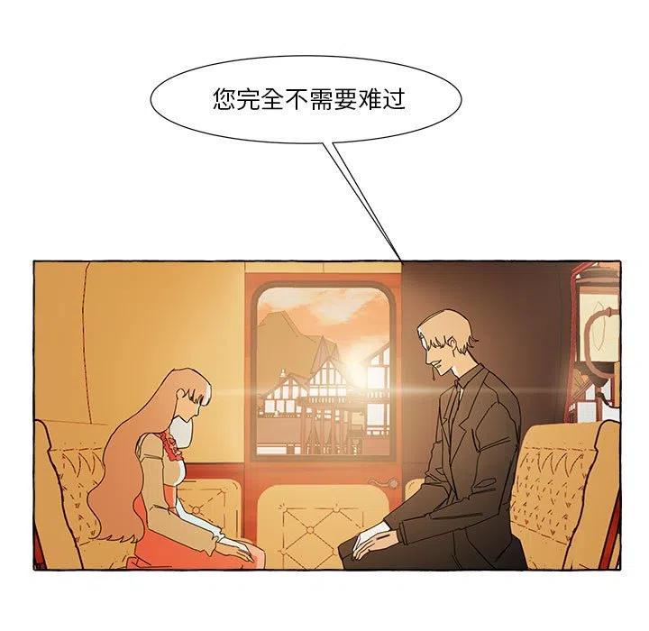 金剛芭比的異次元之旅 - 10(1/2) - 5