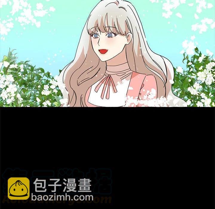 金剛芭比的異次元之旅 - 10(2/2) - 6