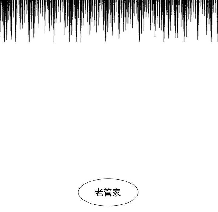 金剛芭比的異次元之旅 - 10(2/2) - 3