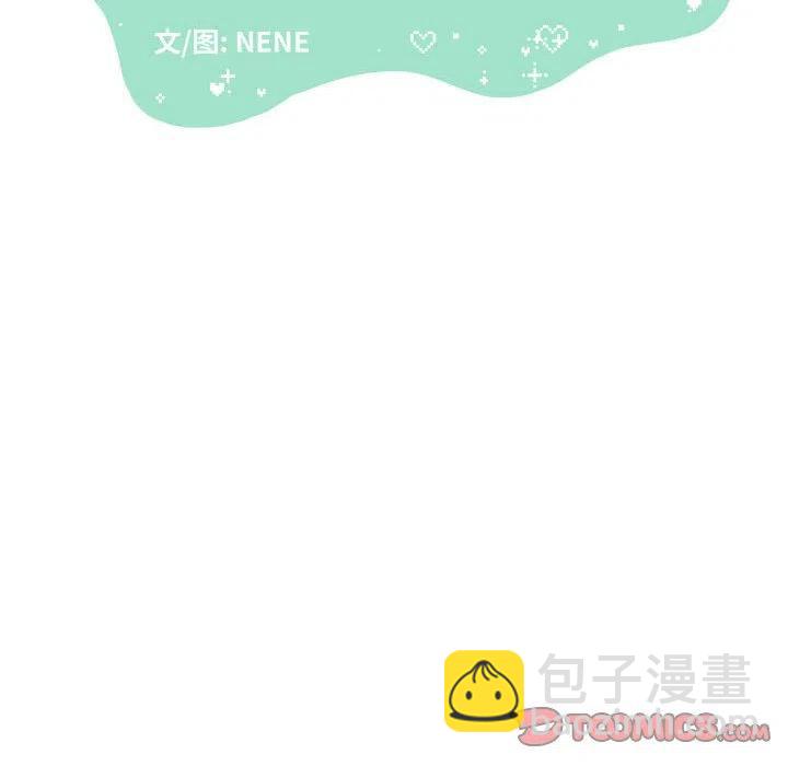 金剛芭比的異次元之旅 - 10(2/2) - 2