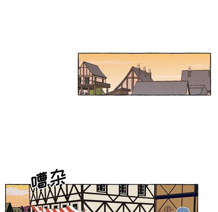 金剛芭比的異次元之旅 - 10(2/2) - 3