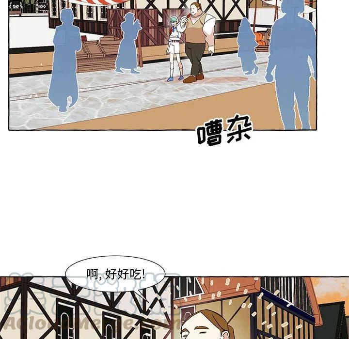 金剛芭比的異次元之旅 - 10(2/2) - 4