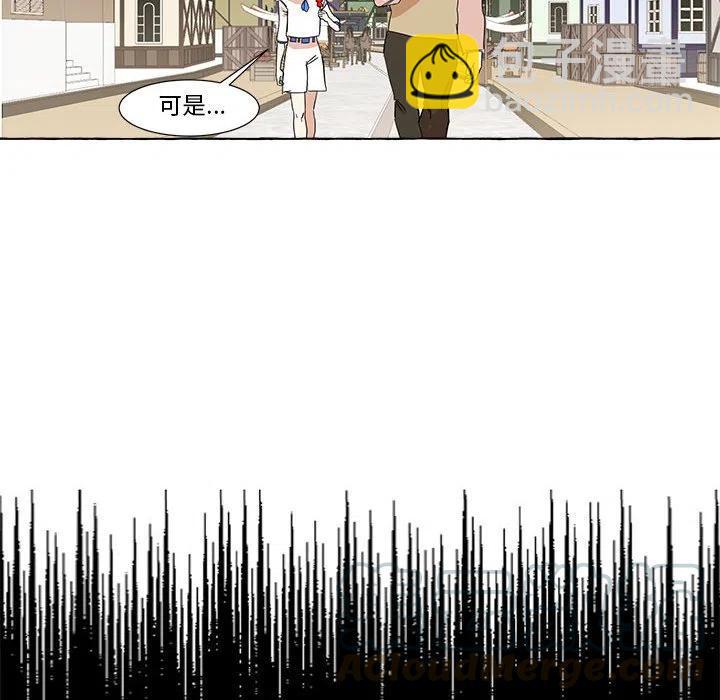 金剛芭比的異次元之旅 - 10(2/2) - 7