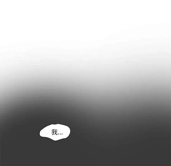 金剛芭比的異次元之旅 - 10(2/2) - 1