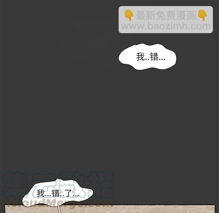 金剛芭比的異次元之旅 - 10(2/2) - 2