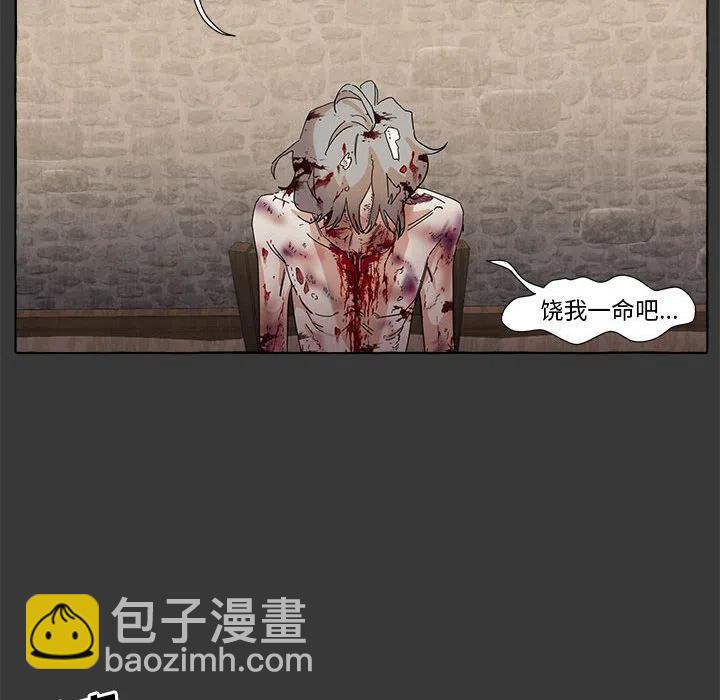 金剛芭比的異次元之旅 - 10(2/2) - 3