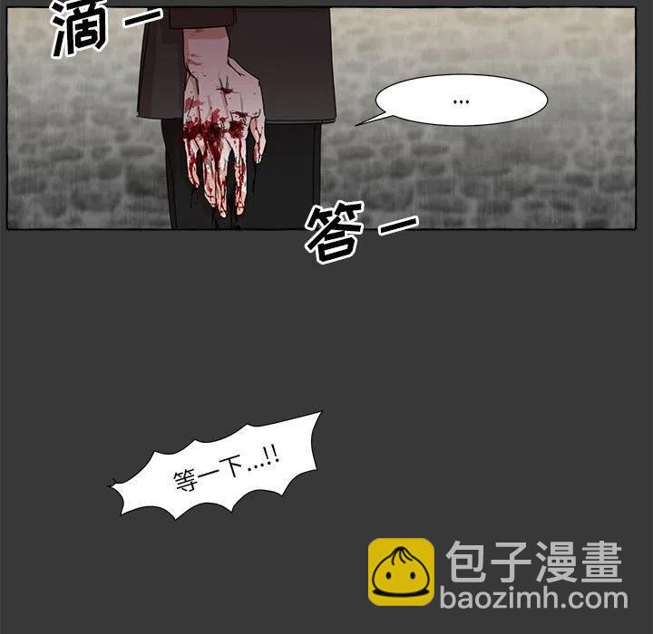 金剛芭比的異次元之旅 - 10(2/2) - 4