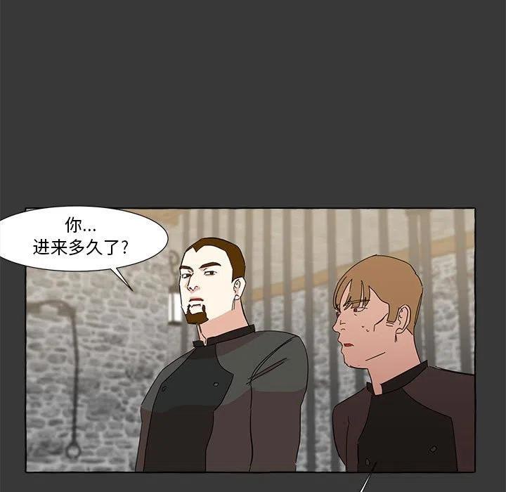 金剛芭比的異次元之旅 - 10(2/2) - 6