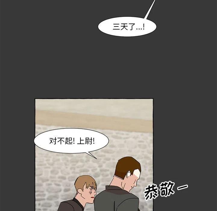 金剛芭比的異次元之旅 - 10(2/2) - 7