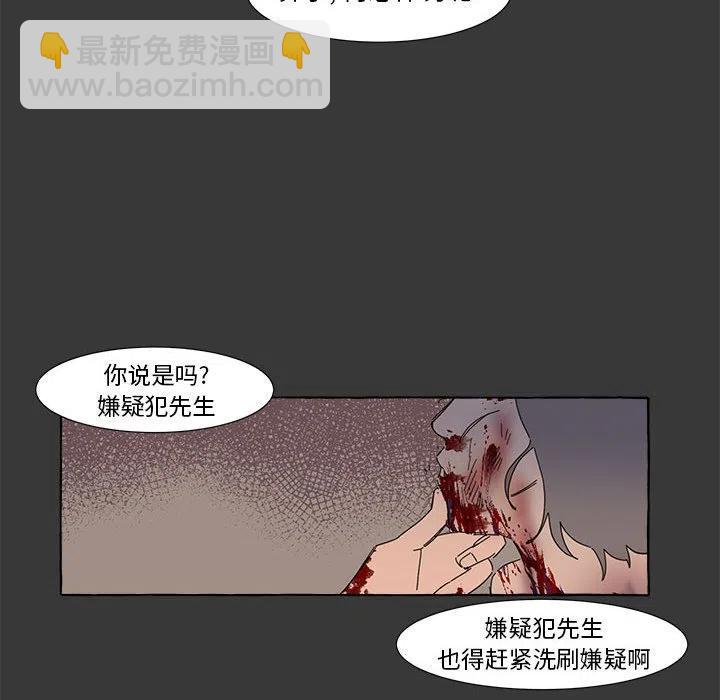 金剛芭比的異次元之旅 - 10(2/2) - 2