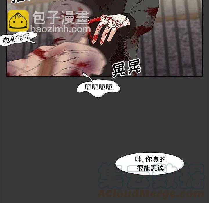 金剛芭比的異次元之旅 - 10(2/2) - 4