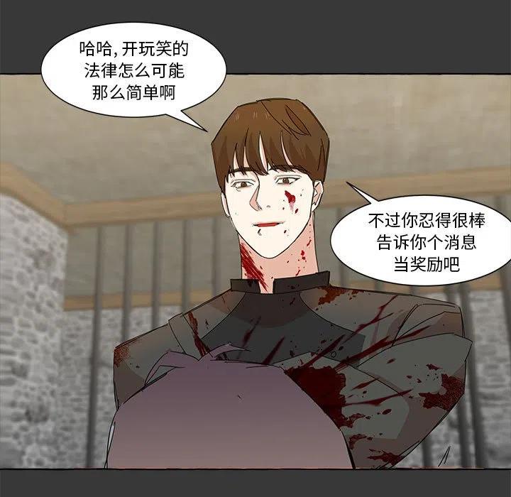 金剛芭比的異次元之旅 - 10(2/2) - 5