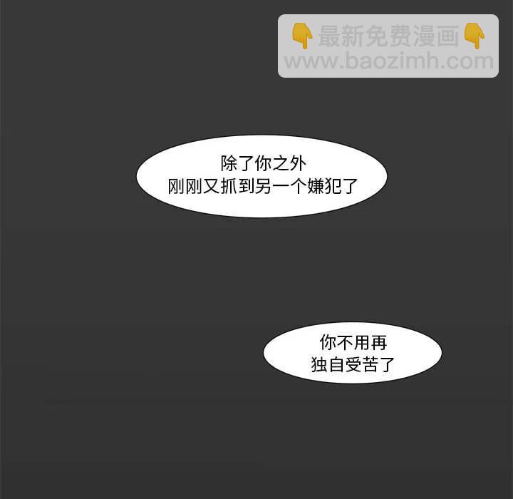 金剛芭比的異次元之旅 - 10(2/2) - 6