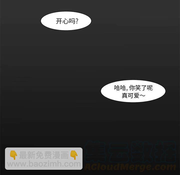 金剛芭比的異次元之旅 - 10(2/2) - 7