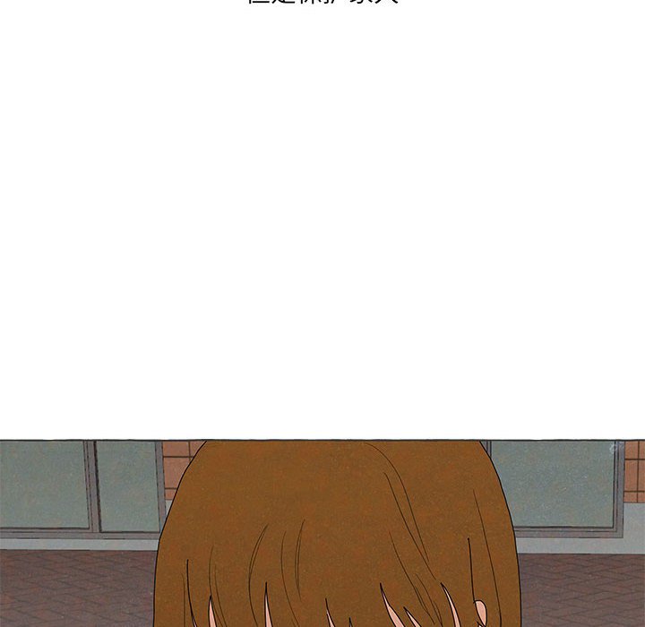 金剛芭比的異次元之旅 - 90(1/3) - 4