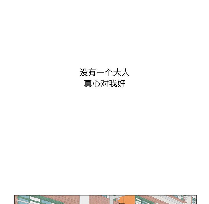 金剛芭比的異次元之旅 - 90(1/3) - 8