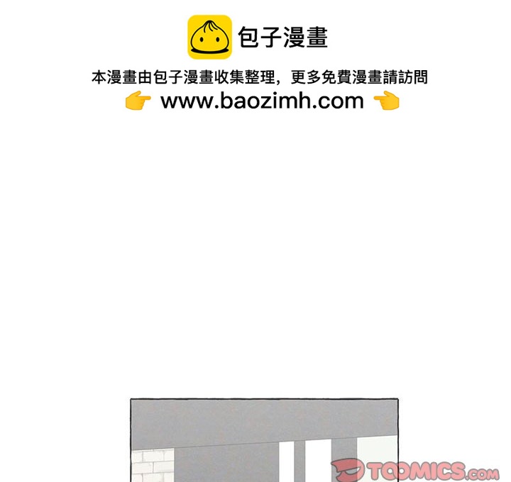 金剛芭比的異次元之旅 - 90(1/3) - 2