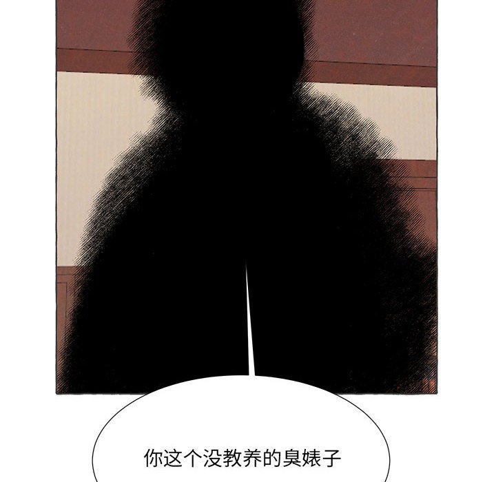 金剛芭比的異次元之旅 - 90(1/3) - 4