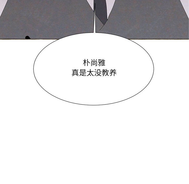 金剛芭比的異次元之旅 - 90(1/3) - 6