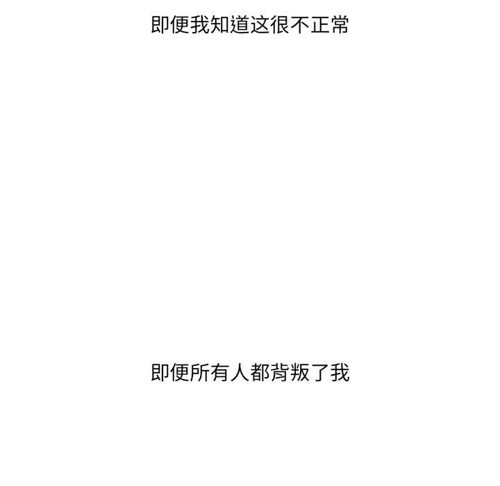 金剛芭比的異次元之旅 - 90(1/3) - 7