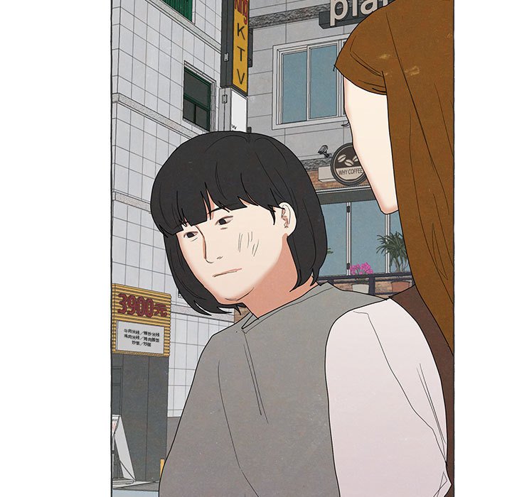 金剛芭比的異次元之旅 - 90(1/3) - 5