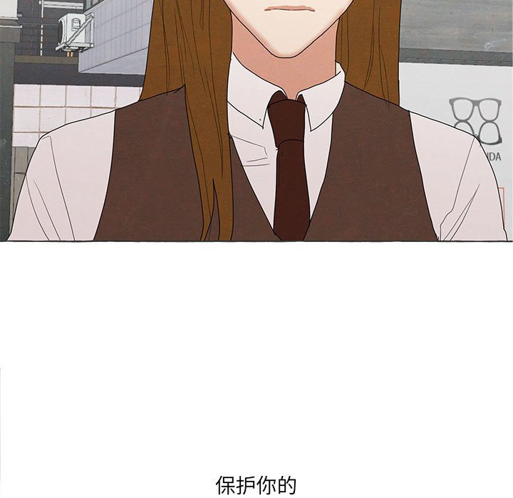 金剛芭比的異次元之旅 - 90(1/3) - 7