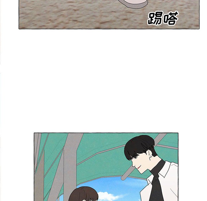 金剛芭比的異次元之旅 - 90(1/3) - 4