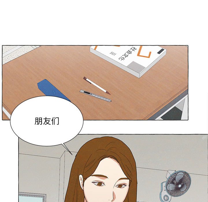 金剛芭比的異次元之旅 - 90(1/3) - 7