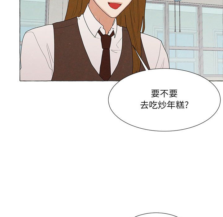 金剛芭比的異次元之旅 - 90(1/3) - 8