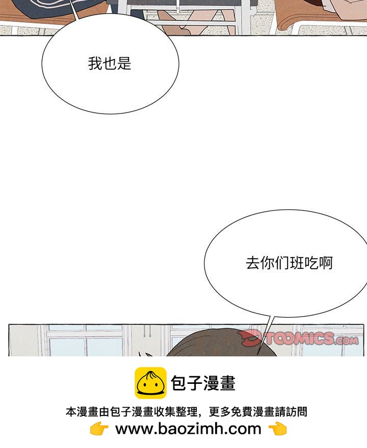 金剛芭比的異次元之旅 - 90(1/3) - 2