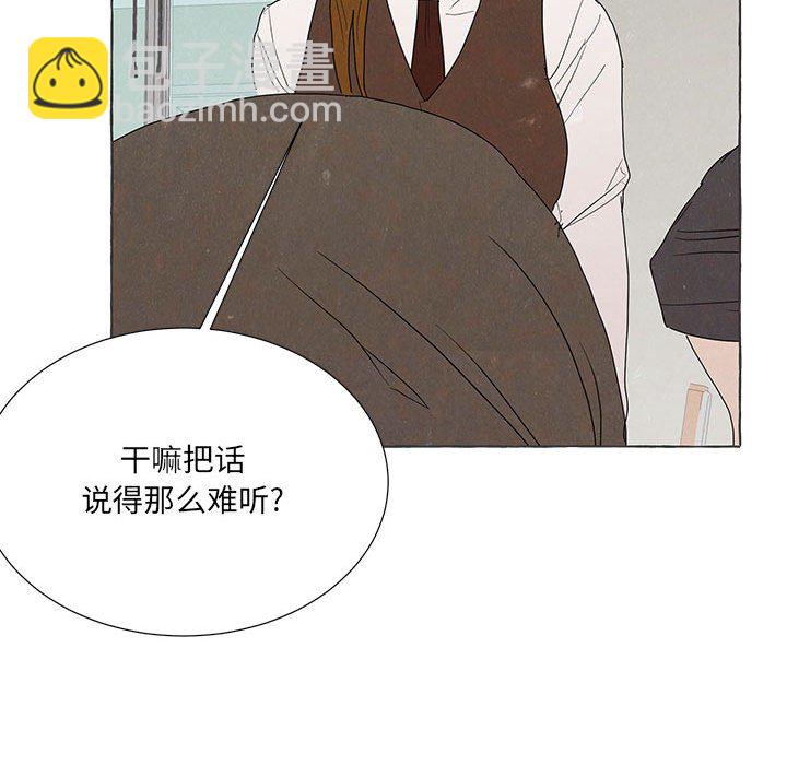 金剛芭比的異次元之旅 - 90(2/3) - 7