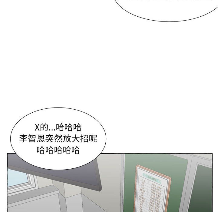 金剛芭比的異次元之旅 - 90(2/3) - 2