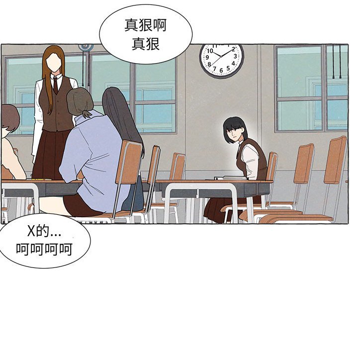 金剛芭比的異次元之旅 - 90(2/3) - 5