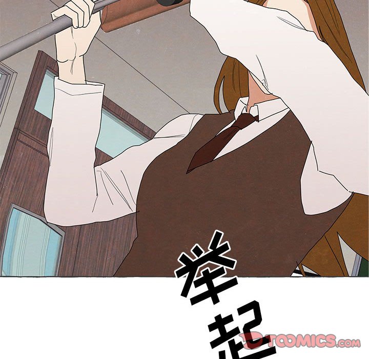 金剛芭比的異次元之旅 - 90(2/3) - 4