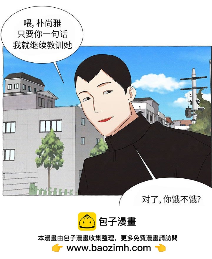 金剛芭比的異次元之旅 - 90(2/3) - 5