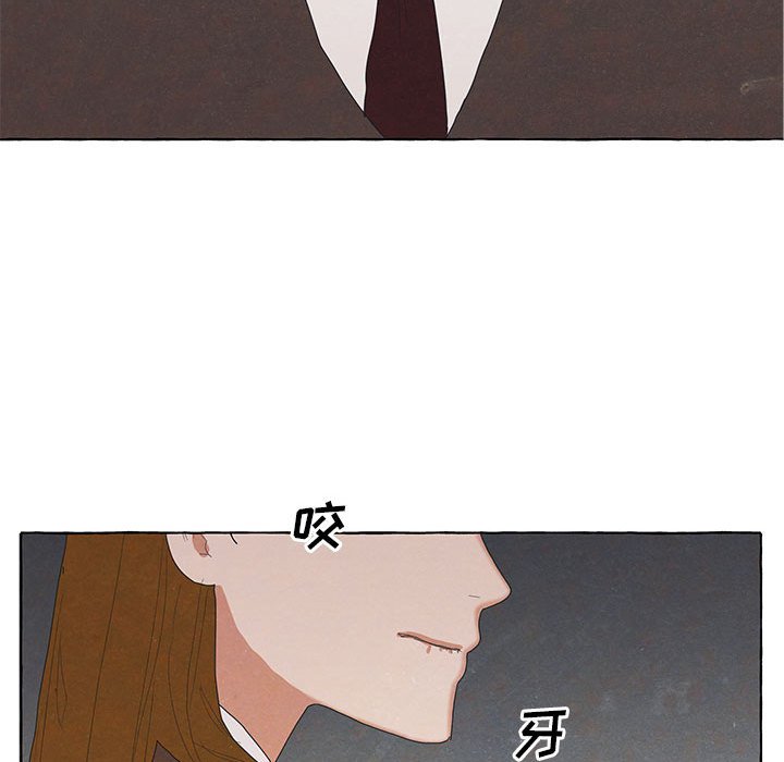 金剛芭比的異次元之旅 - 90(2/3) - 3