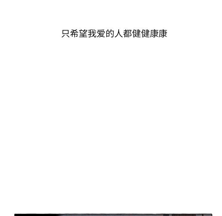 金剛芭比的異次元之旅 - 90(2/3) - 2