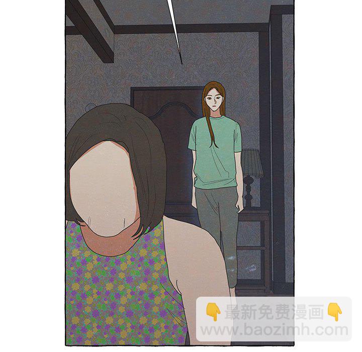 金剛芭比的異次元之旅 - 90(2/3) - 5