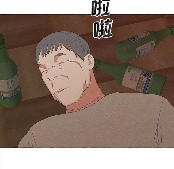 金剛芭比的異次元之旅 - 92(3/3) - 2