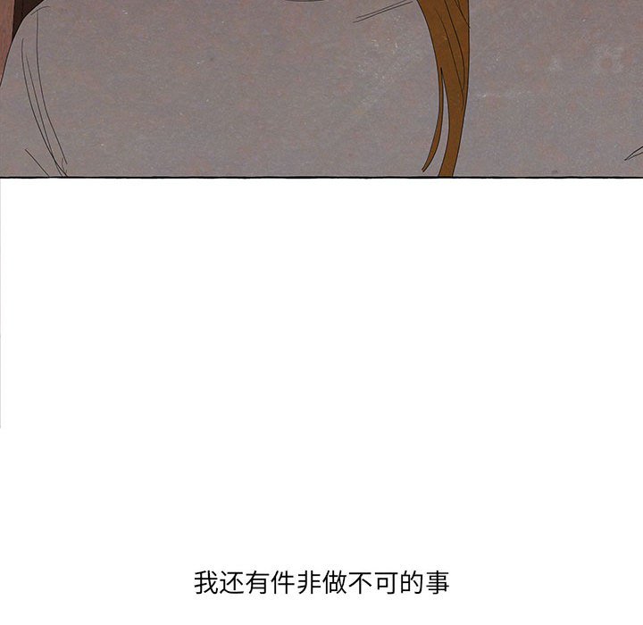 金剛芭比的異次元之旅 - 92(3/3) - 4