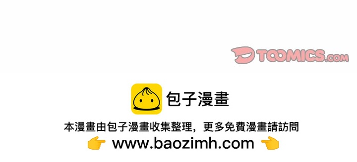 金剛芭比的異次元之旅 - 92(3/3) - 2