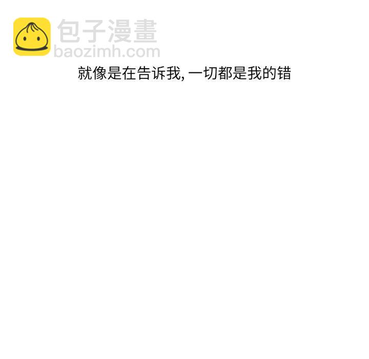 金剛芭比的異次元之旅 - 92(1/3) - 8