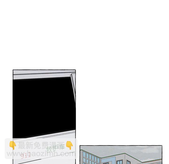 金剛芭比的異次元之旅 - 92(1/3) - 1