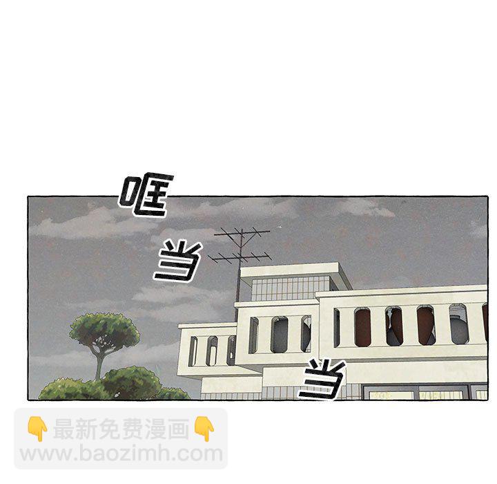 金剛芭比的異次元之旅 - 92(1/3) - 1