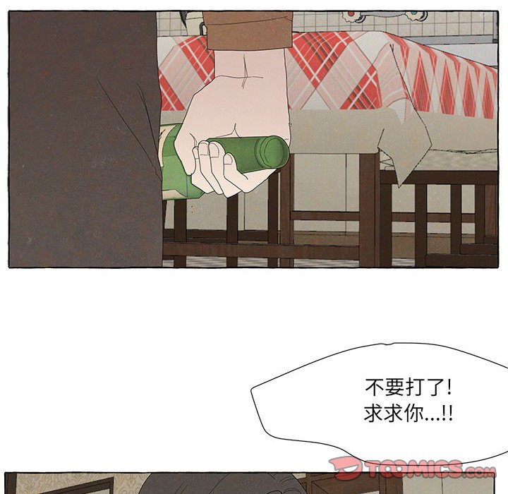 金剛芭比的異次元之旅 - 92(1/3) - 2