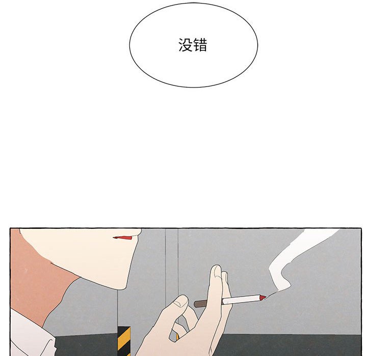 金剛芭比的異次元之旅 - 92(1/3) - 8