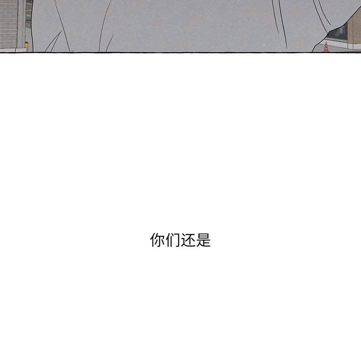 金剛芭比的異次元之旅 - 92(2/3) - 1