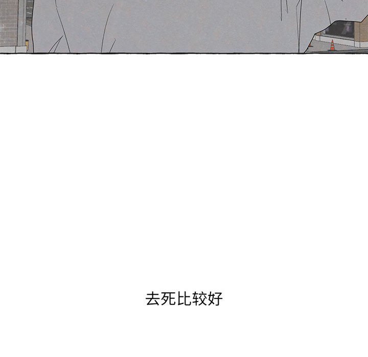 金剛芭比的異次元之旅 - 92(2/3) - 3