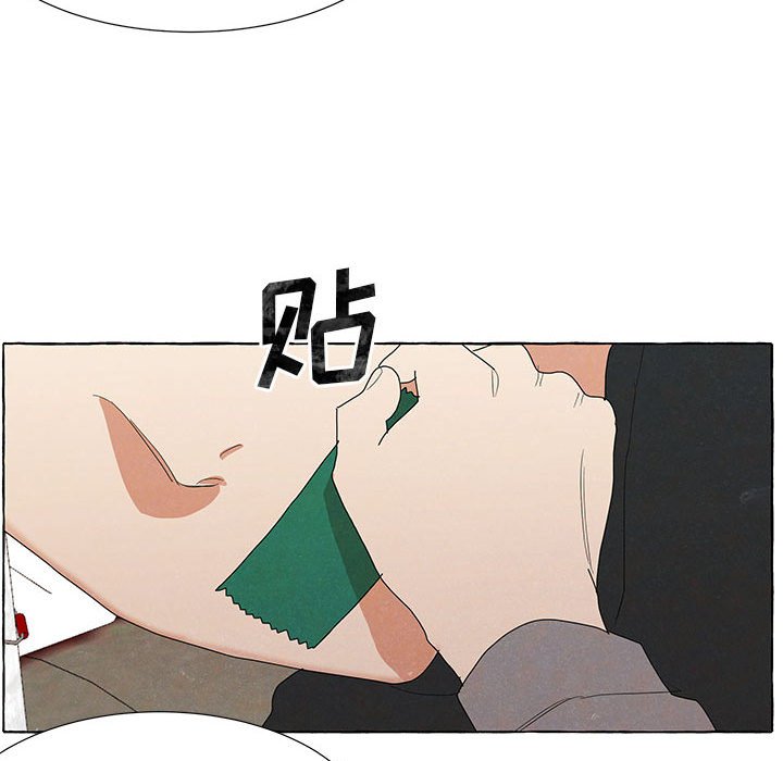 金剛芭比的異次元之旅 - 92(2/3) - 6